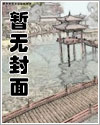 GB：黑道大小姐的攻略日常